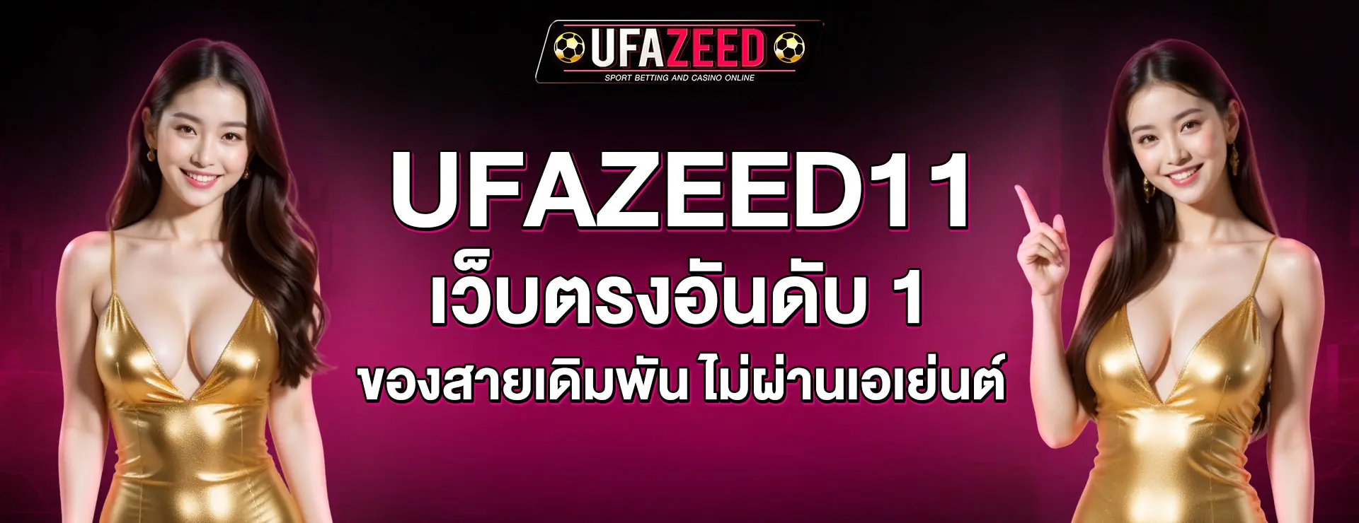 ufazeed11