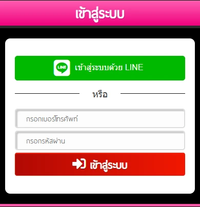 ufazeed ทางเข้า มือถือ