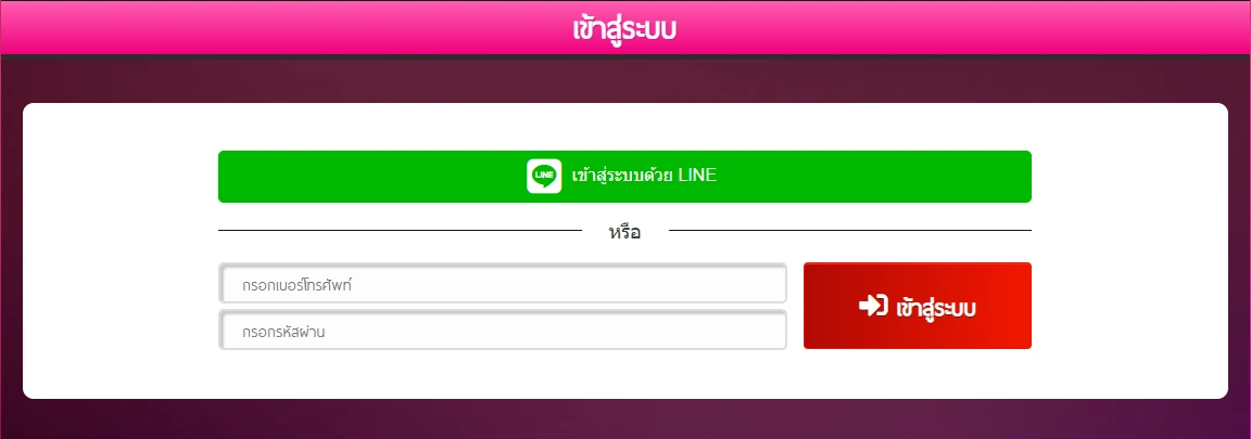 ufazeed ทางเข้า