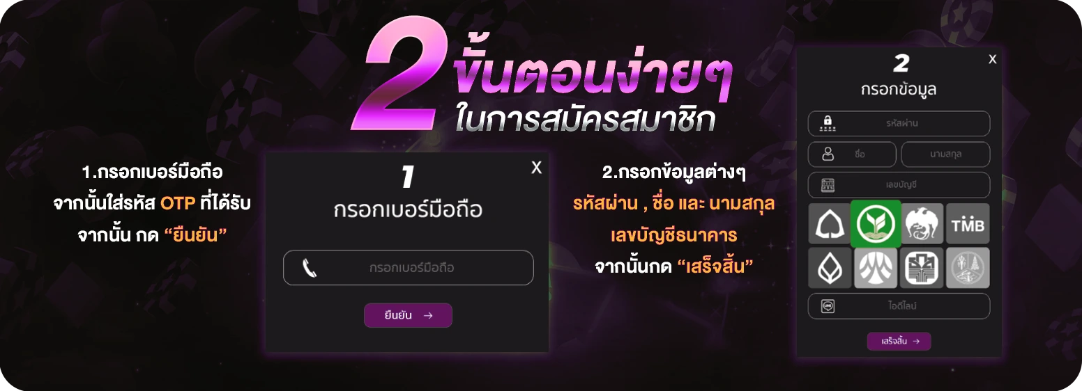 สมัคร ufazeed